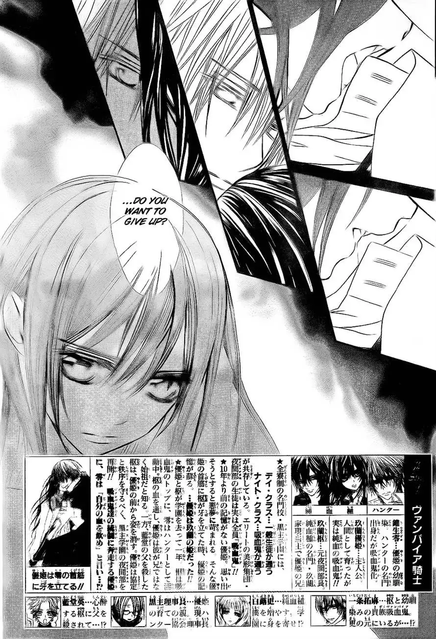 Vampire Knight Chapter 74 2